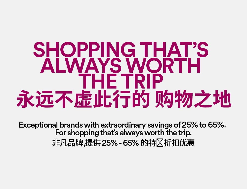Premium Outlets Chinese premium-outlets-chinese