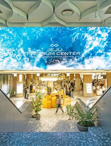 Jeju Premium Center®