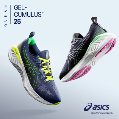 All New at ASICS: GEL-CUMULUS® 25 at The Outlets at Orange - A Shopping ...