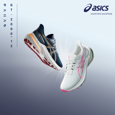 New at ASICS: GT-2000™ 12 at St. Augustine Premium Outlets® - A ...